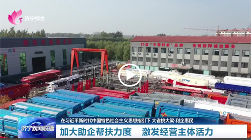 ����ϰ��ƽ��ʱ���й���ɫ�������˼��ָ���� ��ʡ��������������񡿼Ӵ����������� ������Ӫ�������